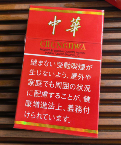 Alternative view of Original Chunghwa Zhonghua Hard Pack Japanese Version Cigarettes – 1 Carton (10 Packs / 200 Cigarettes)  | Free Worldwide Shipping