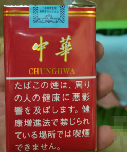 Alternative view of Original Chunghwa Zhonghua Soft Pack Japanese Version – 1 Carton (10 Packs / 200 Cigarettes) | Free Worldwide Shipping