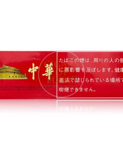 Original Chunghwa Zhonghua Soft Pack Japanese Version – 1 Carton (10 Packs / 200 Cigarettes) | Free Worldwide Shipping