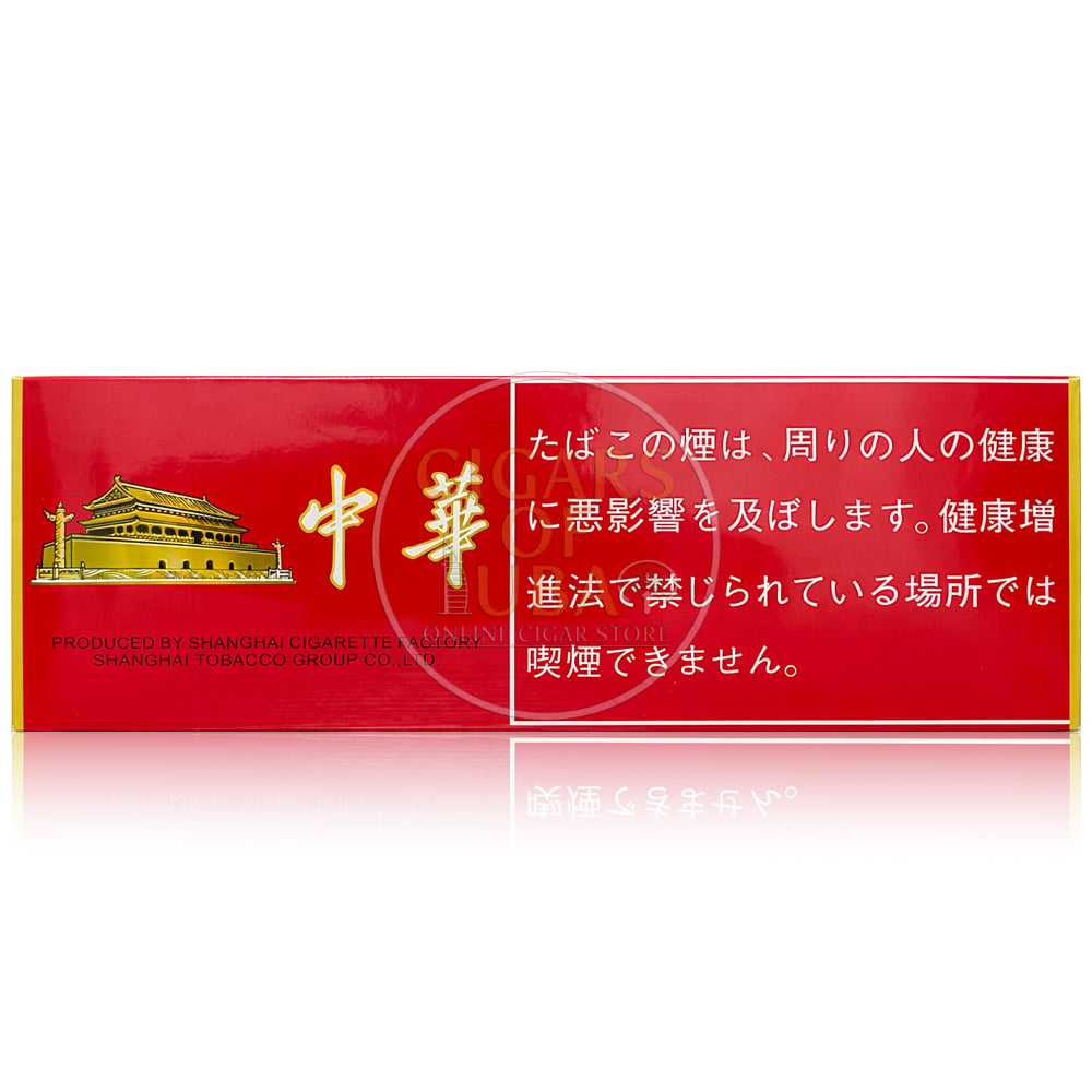Original Chunghwa Zhonghua Soft Pack Japanese Version – 1 Carton (10 Packs / 200 Cigarettes) | Free Worldwide Shipping