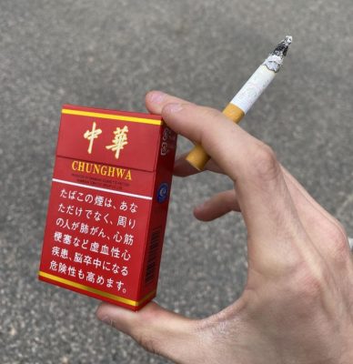 Chinese Cigarettes