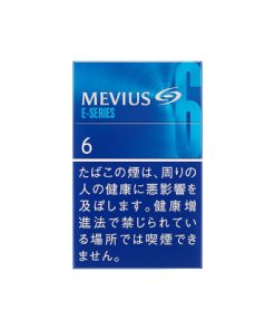 Alternative view of Original MEVIUS E Series 6mg Japanese Version Hard Pack Cigarettes – 1 Carton (10 Packs / 200 Cigarettes) | Free Worldwide Shipping