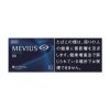 Original MEVIUS Original 100's 10mg Japanese Version Hard Pack Cigarettes – 1 Carton (10 Packs / 200 Cigarettes) | Free Worldwide Shipping