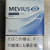 Original MEVIUS Strong One 100's 1mg Japanese Version Hard Pack Cigarettes – 1 Carton (10 Packs / 200 Cigarettes) | Free Worldwide Shipping