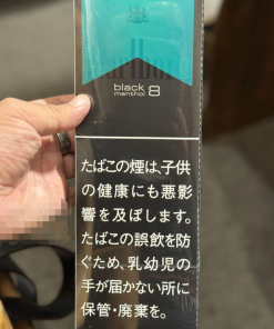 Original Marlboro Black Menthol 8mg Japan Version Menthol Cigarettes – 1 Carton (10 Packs / 200 Cigarettes) | Free Worldwide Shipping