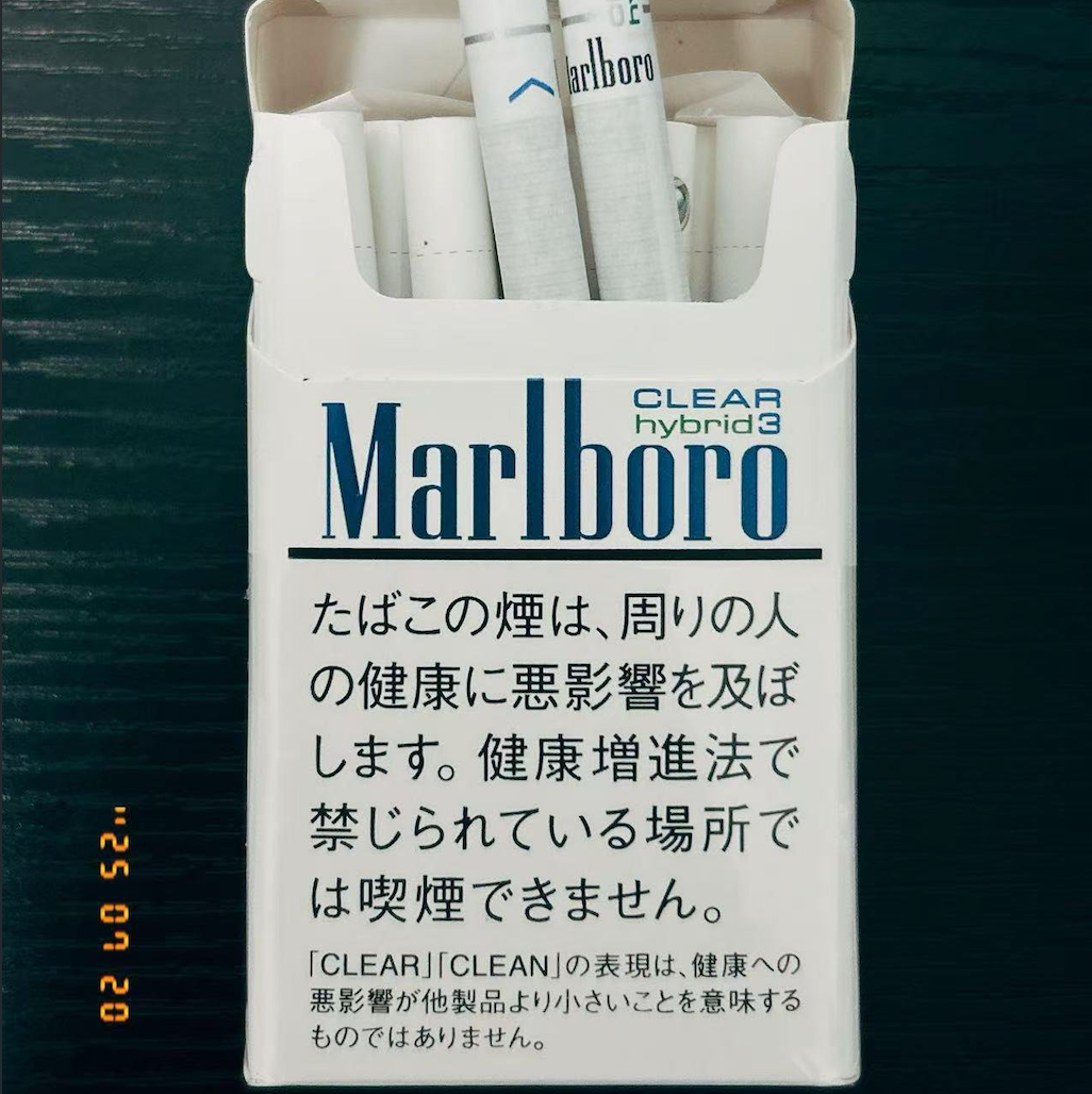 Original Marlboro Clear Hybrid 3mg – Menthol Capsule Hard Pack Cigarettes Japan Version Menthol Cigarettes – 1 Carton (10 Packs / 200 Cigarettes) | Free Worldwide Shipping