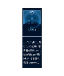 Original Marlboro Ice Blast 1mg – Hard Pack with Menthol Capsule – Japan Version Cigarettes – 1 Carton (10 Packs / 200 Cigarettes) | Free Worldwide Shipping