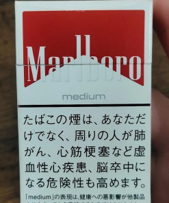 Original Marlboro Medium 8mg Hard Pack Japan Version Cigarettes – 1 Carton (10 Packs / 200 Cigarettes) | Free Worldwide Shipping