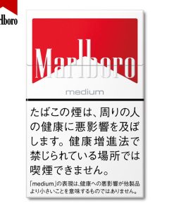 Alternative view of Original Marlboro Medium 8mg Hard Pack Japan Version Cigarettes – 1 Carton (10 Packs / 200 Cigarettes) | Free Worldwide Shipping