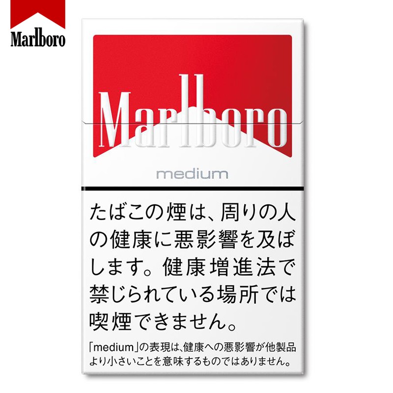 Original Marlboro Medium 8mg Hard Pack Japan Version Cigarettes – 1 Carton (10 Packs / 200 Cigarettes) | Free Worldwide Shipping - Image 2