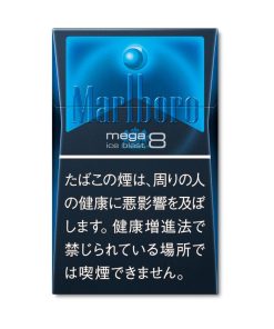Alternative view of Original Marlboro Mega Ice Blast 8mg – Menthol Capsule Hard Pack Cigarettes Japan Version Menthol Cigarettes – 1 Carton (10 Packs / 200 Cigarettes) | Free Worldwide Shipping