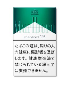 Alternative view of Original Marlboro Menthol 12mg Japan Version Menthol Cigarettes – 1 Carton (10 Packs / 200 Cigarettes) | Free Worldwide Shipping