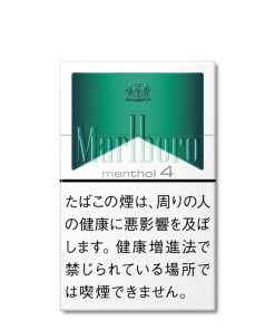 Alternative view of Original Marlboro Menthol 4mg – Japanese Version – 1 Carton (10 Packs / 200 Cigarettes) | Free Worldwide Shipping