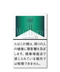 Alternative view of Original Marlboro Menthol 8mg Japan Version Menthol Cigarettes – 1 Carton (10 Packs / 200 Cigarettes) | Free Worldwide Shipping