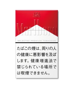 Alternative view of Original Marlboro Red 12mg Hard Pack Cigarettes Japan Version Cigarettes – 1 Carton (10 Packs / 200 Cigarettes) | Free Worldwide Shipping