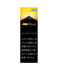 Original Marlboro Vista Tropical Splash 8mg – Dual Capsule Filter Hard Pack Cigarettes Japan Version Cigarettes – 1 Carton (10 Packs / 200 Cigarettes) | Free Worldwide Shipping