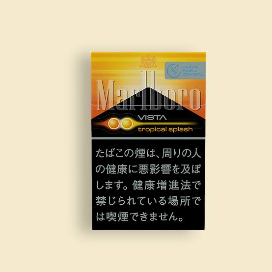 Original Marlboro Vista Tropical Splash 8mg – Dual Capsule Filter Hard Pack Cigarettes Japan Version Cigarettes – 1 Carton (10 Packs / 200 Cigarettes) | Free Worldwide Shipping - Image 2