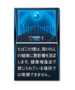 Alternative view of Original Marlboro Ice Blast 1mg – Hard Pack with Menthol Capsule – Japan Version Cigarettes – 1 Carton (10 Packs / 200 Cigarettes) | Free Worldwide Shipping