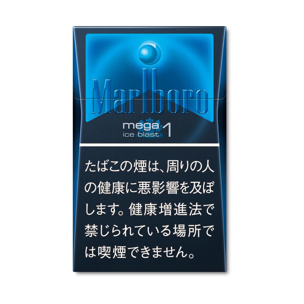 Original Marlboro Ice Blast 1mg – Hard Pack with Menthol Capsule – Japan Version Cigarettes – 1 Carton (10 Packs / 200 Cigarettes) | Free Worldwide Shipping - Image 2