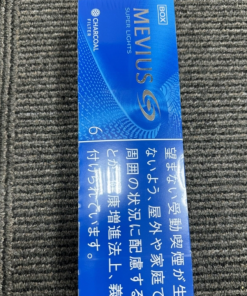 Original MEVIUS Super Lights 6mg Japanese Version Hard Pack Cigarettes – 1 Carton (10 Packs / 200 Cigarettes) | Free Worldwide Shipping