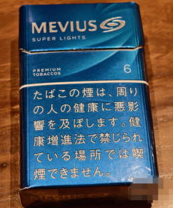 Alternative view of Original MEVIUS Super Lights 6mg Japanese Version Hard Pack Cigarettes – 1 Carton (10 Packs / 200 Cigarettes) | Free Worldwide Shipping