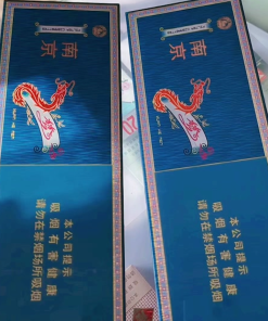 Original Nanjing Mengdu Slims New Edition Cigarettes – 97 mm Hard Pack — 10 Packs / 200 Cigarettes – US Warehouse Fast Free Shipping Delivery (3–5 Days) | Free Worldwide Shipping