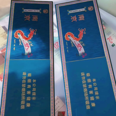 Original Nanjing Mengdu Slims New Edition Cigarettes – 97 mm Hard Pack — 10 Packs / 200 Cigarettes – US Warehouse Fast Free Shipping Delivery (3–5 Days) | Free Worldwide Shipping