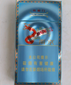 Alternative view of Original Nanjing Xuanhemen Xuancai Slim Cigarettes – Hard Pack — 10 Packs / 200 Cigarettes – US Warehouse Fast Free Shipping Delivery (3–5 Days) | Free Worldwide Shipping