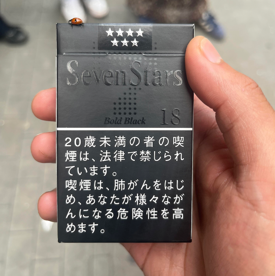 Original Seven Stars Bold Black 18mg Japanese Version Hard Pack Cigarettes – 1 Carton (10 Packs / 200 Cigarettes) | Free Worldwide Shipping - Image 2