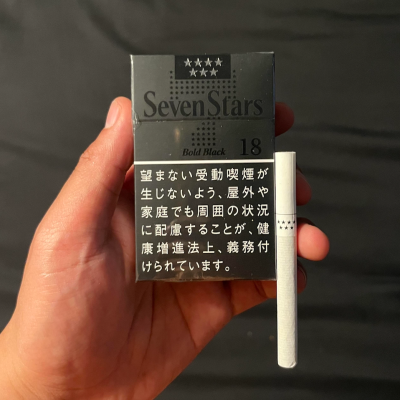 Original Seven Stars Bold Black 18mg Japanese Version Hard Pack Cigarettes – 1 Carton (10 Packs / 200 Cigarettes) | Free Worldwide Shipping
