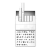 Original Seven Stars Menthol Solid White 18mg Japanese Version Hard Pack Cigarettes – 1 Carton (10 Packs / 200 Cigarettes) | Free Worldwide Shipping