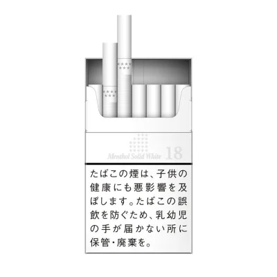 Original Seven Stars Menthol Solid White 18mg Japanese Version Hard Pack Cigarettes – 1 Carton (10 Packs / 200 Cigarettes) | Free Worldwide Shipping